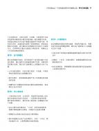 九游老哥J9俱乐部官网 - J9俱乐部老哥交流社区