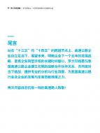 九游老哥J9俱乐部官网 - J9俱乐部老哥交流社区