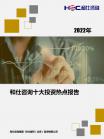 4522627508f594eb.png.thumb