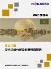 4e2501484ef3c828.png.thumb