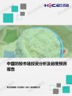 f808e4967bc5030c.png.thumb